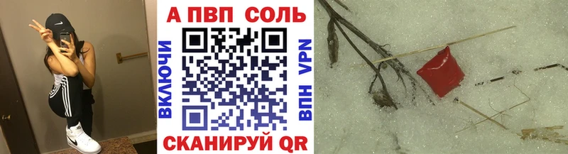 kraken ONION Маркс APVP Crystall