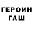 Первитин Methamphetamine Rostyslav Myshak