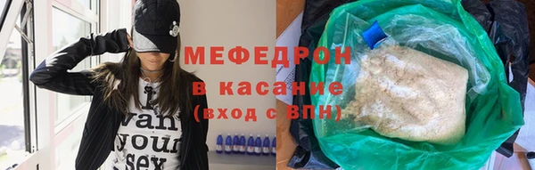 сатива Аркадак