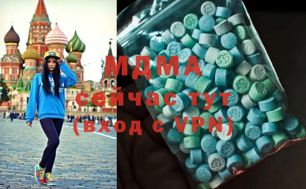 сатива Аркадак