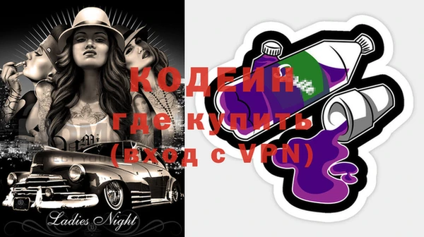 ГАЛЛЮЦИНОГЕННЫЕ ГРИБЫ Армянск
