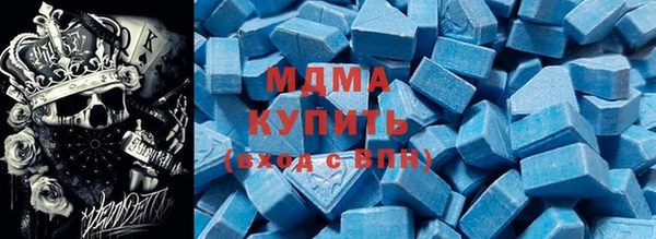 спайс Арсеньев