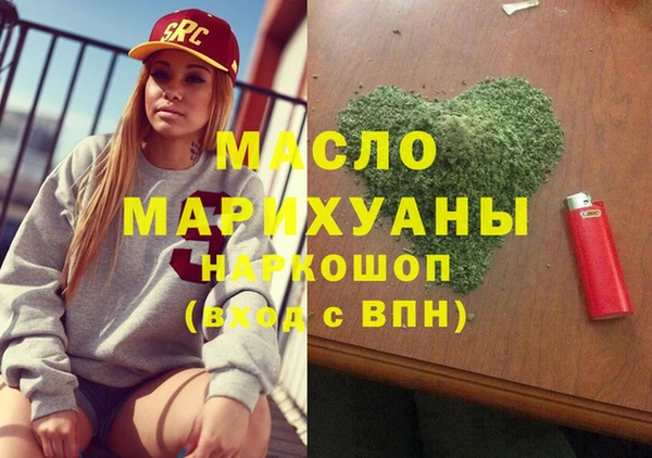 ПСИЛОЦИБИНОВЫЕ ГРИБЫ Нязепетровск