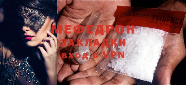 гидра Нягань
