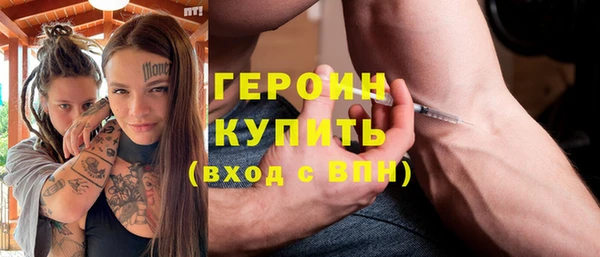 спайс Арсеньев