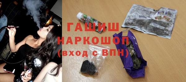 ГАЛЛЮЦИНОГЕННЫЕ ГРИБЫ Армянск