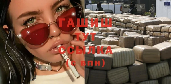 сатива Аркадак