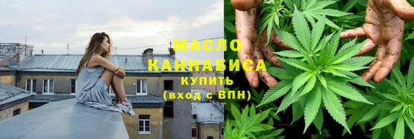ГАЛЛЮЦИНОГЕННЫЕ ГРИБЫ Армянск
