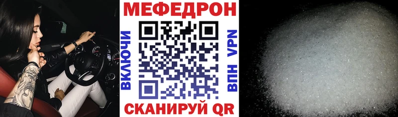 Мефедрон мука Маркс