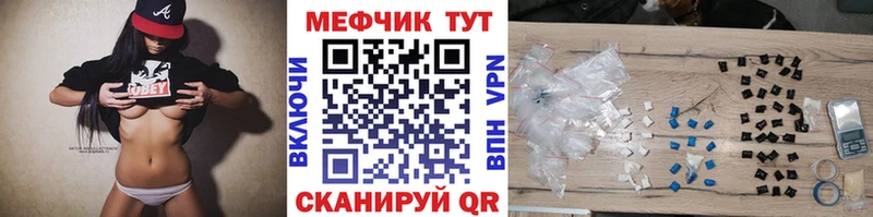 МЯУ-МЯУ VHQ  где продают наркотики  Маркс 