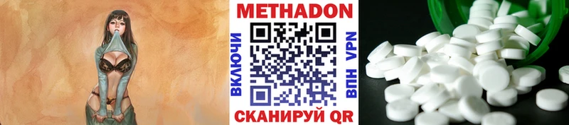где найти Маркс Метадон мёд
