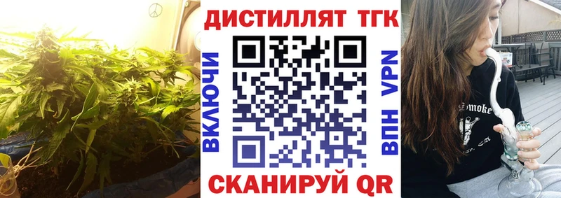где продают   Маркс  Дистиллят ТГК вейп с тгк 